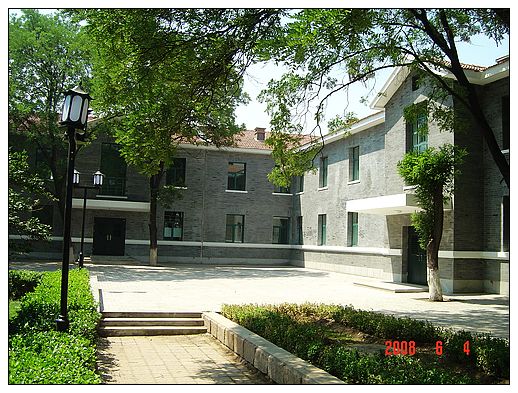 山西大学 基建处